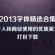 左岸春风双色球一语断蓝双色球走势图双