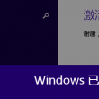 彩吧论坛app下载安装