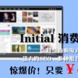 天齐网首页正版保真版首页一